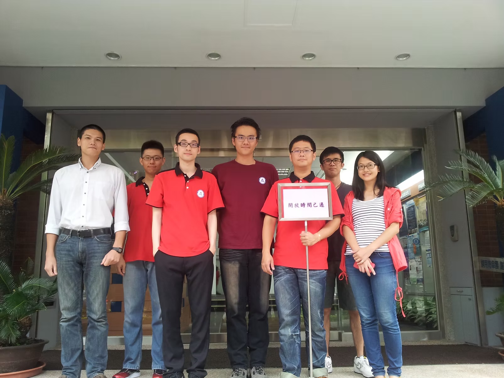 FM-7-Openhouse.jpg